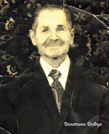Архип Антонович Магро, 1974 г