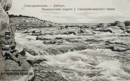 Пороги Дніпра