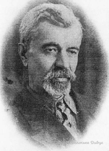 Каракаш Дмитро Семенович
