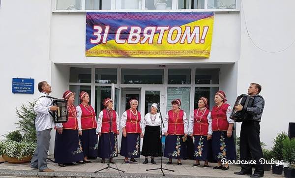 Фольклорний ансамбль Ромашка