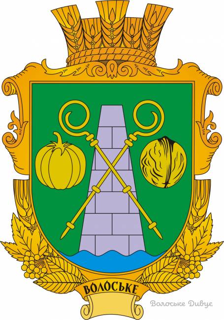Герб Волоського старостинського округу